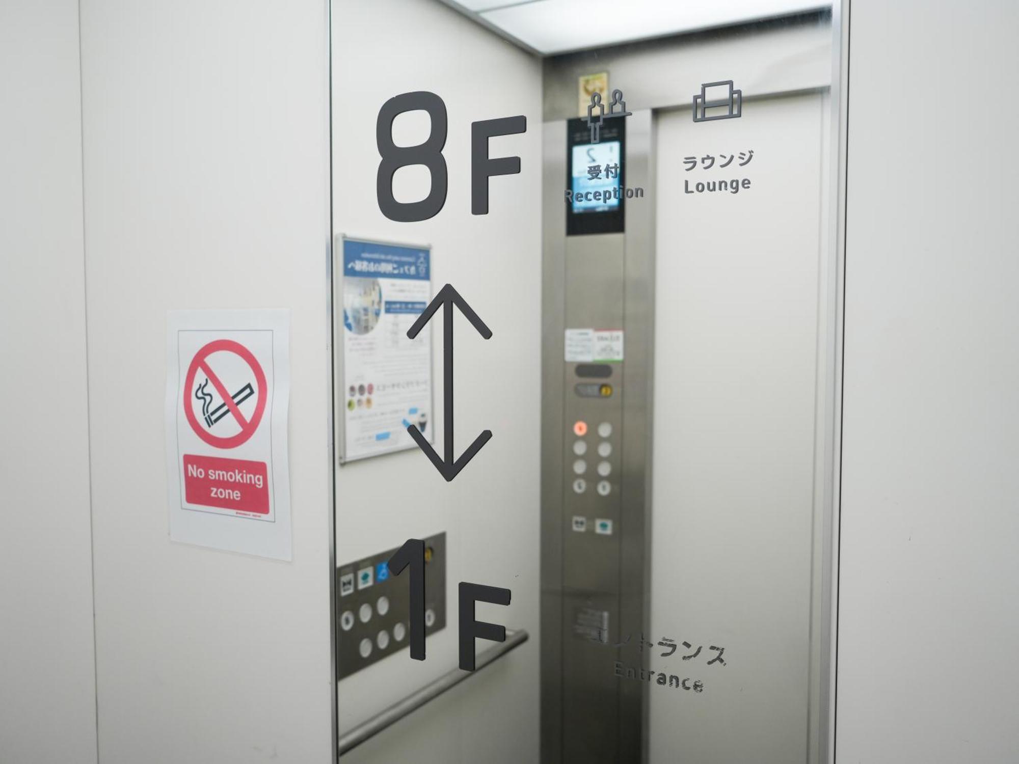 Hotel cápsula Rembrandt Shinjuku Shin-okubo Tokio
