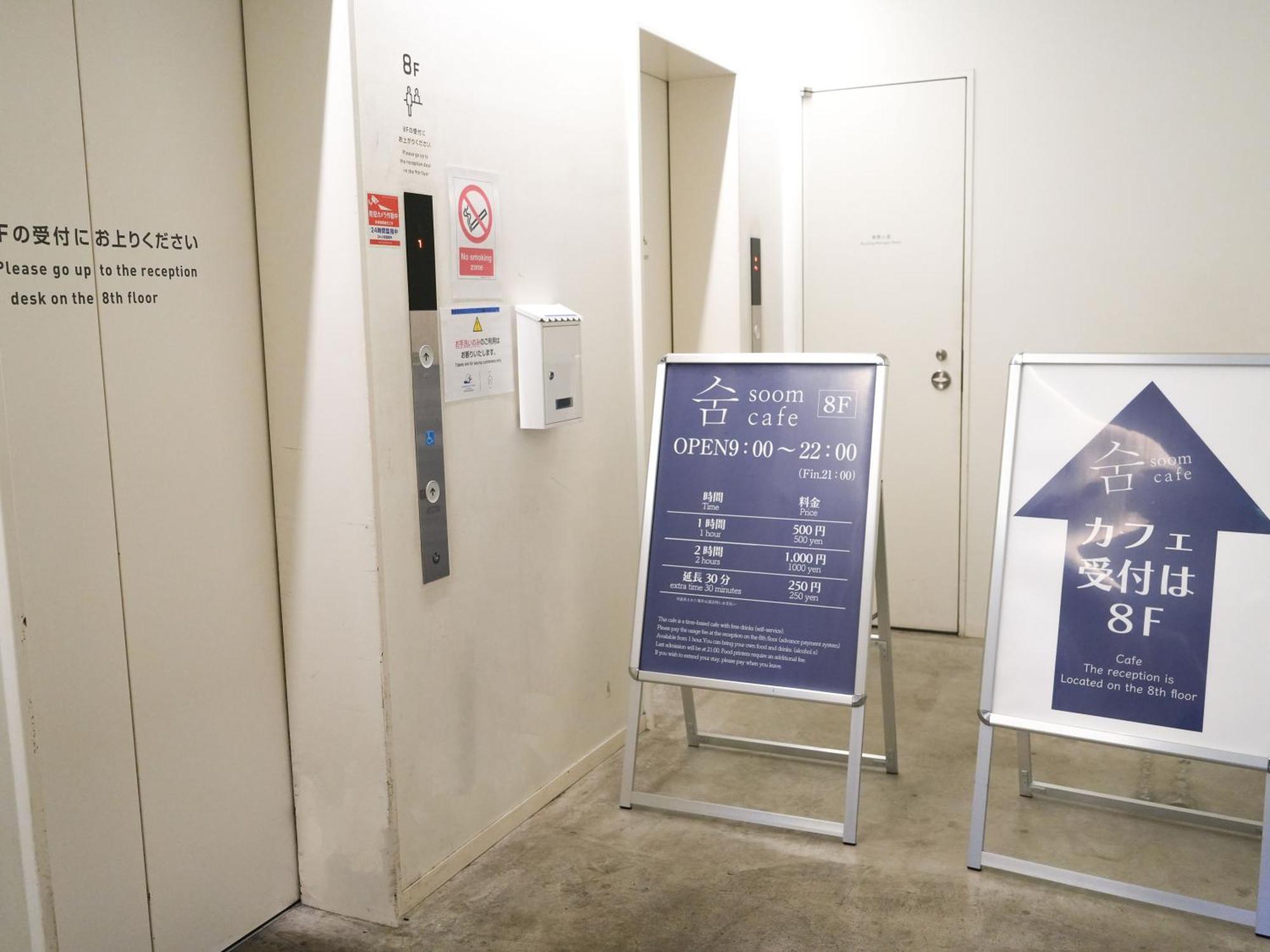 Hotel cápsula Rembrandt Shinjuku Shin-okubo