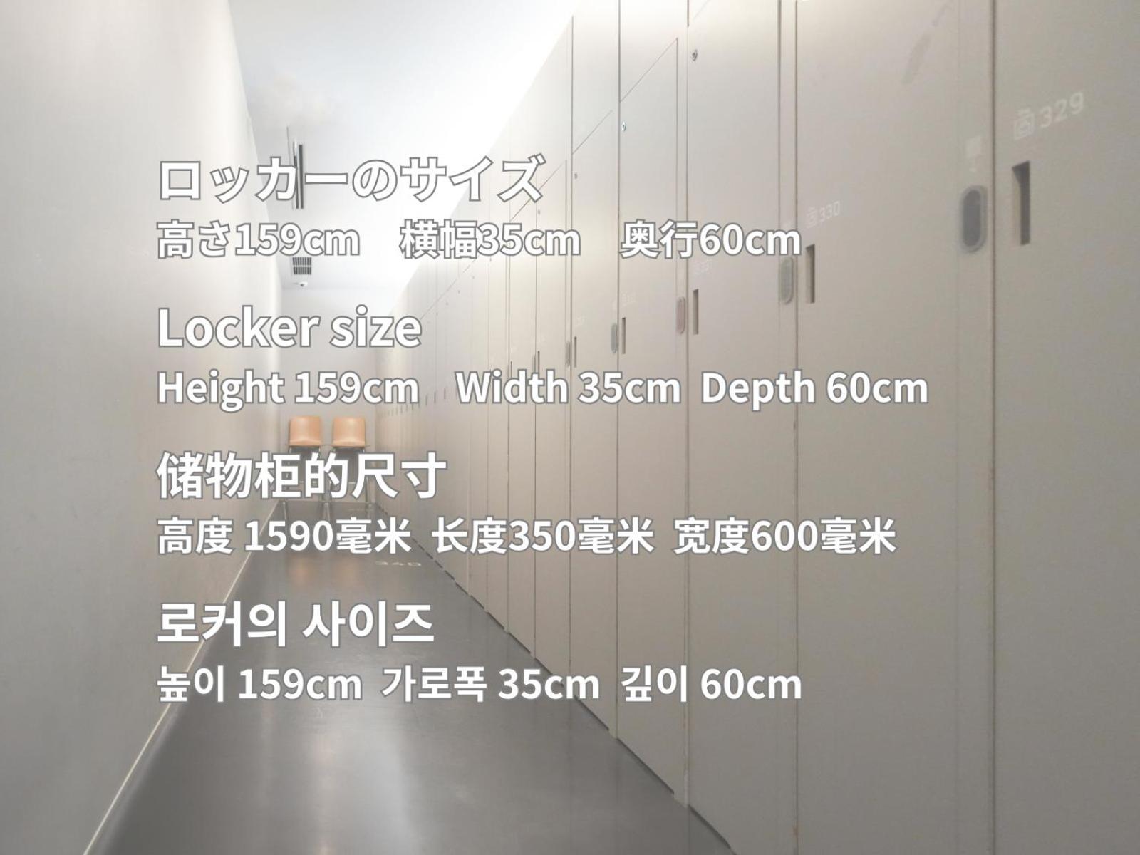 Hotel cápsula Rembrandt Shinjuku Shin-okubo *